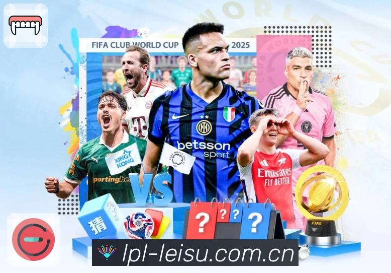 雷速APP 高清赛事图